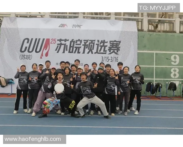 重庆飞盘队飞盘意识排行榜荣登第八名展现团队实力与潜力 重庆飞盘队飞盘意识排行榜荣登第八名展现团队实力与潜力